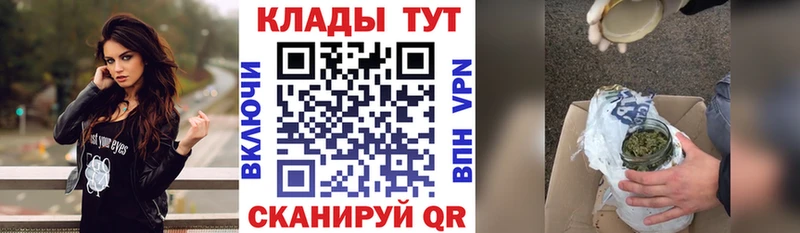 Сколько стоит Мурино Бутират APVP ГАШ Каннабис