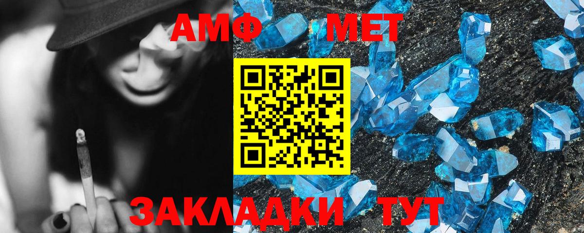 АМФ  АМФ Premium  Вход с VPN  Мурино 