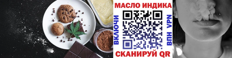 Cannafood марихуана  Мурино 