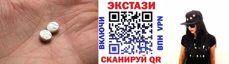Экстази 280мг  Мурино 