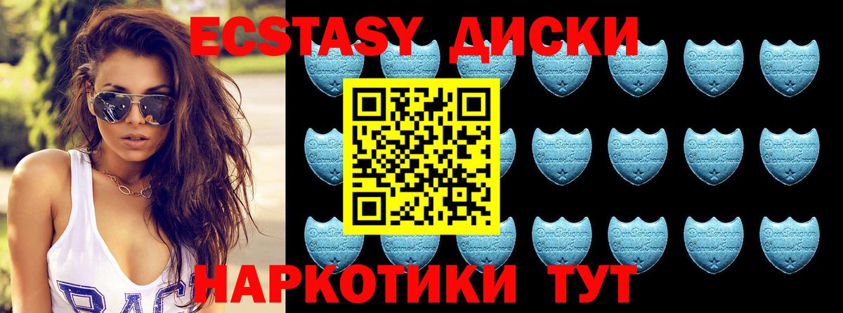 Мурино  ЭКСТАЗИ Дубай  ЭКСТАЗИ louis Vuitton  Вход с VPN 