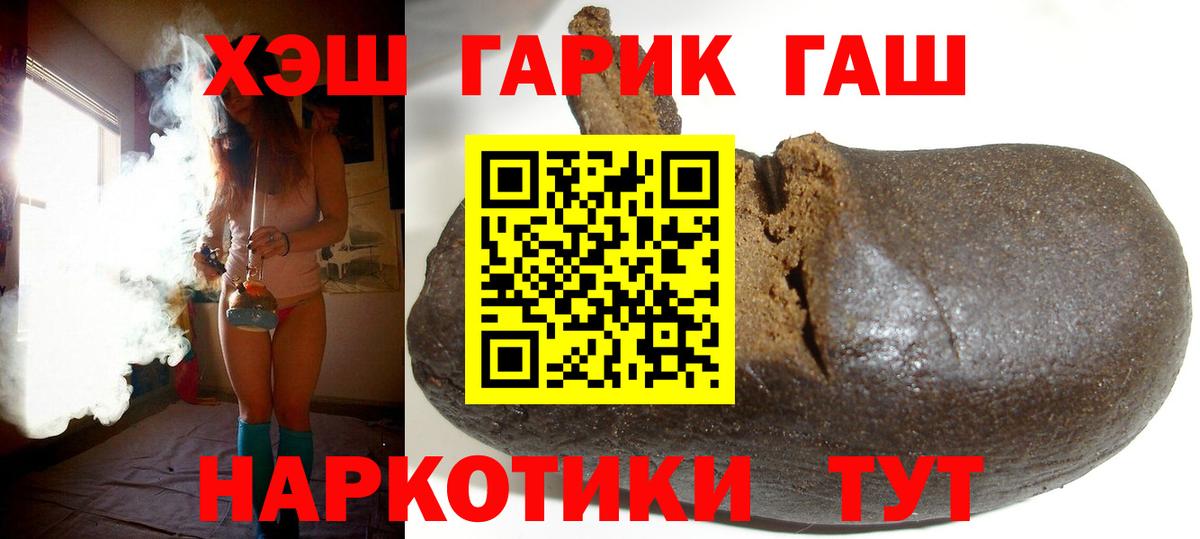 ГАШ 40% ТГК Мурино