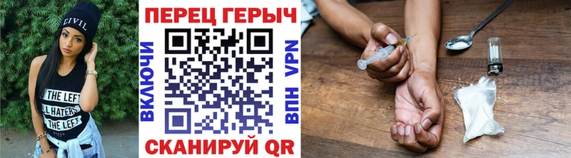 Героин белый  как найти закладки  МЕГА ТОР  Мурино 