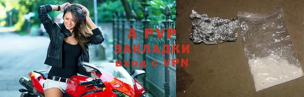 spice Абдулино