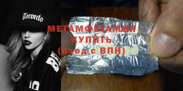 мефедрон VHQ Снежинск