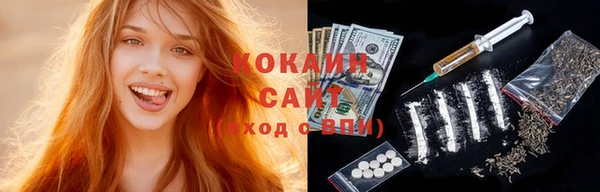 прущая мука Абаза