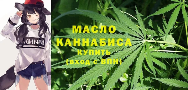 стафф Слюдянка