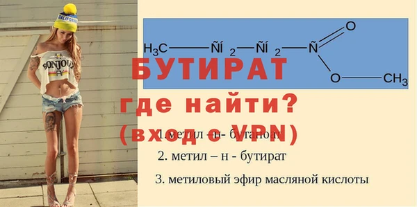 spice Абдулино