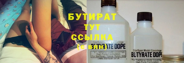 мефедрон VHQ Снежинск