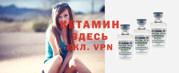 стафф Слюдянка