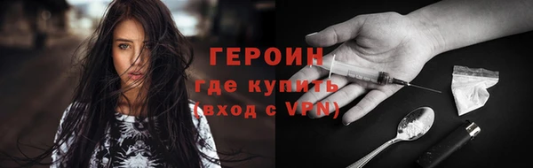 стафф Слюдянка