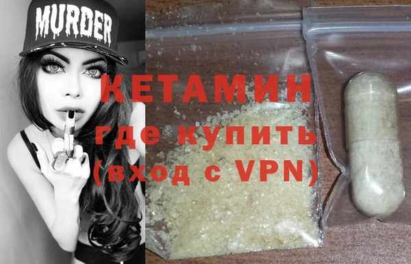 мефедрон VHQ Снежинск