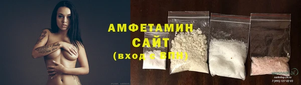 амф Абинск