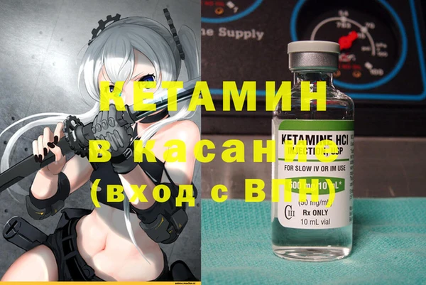 spice Абдулино