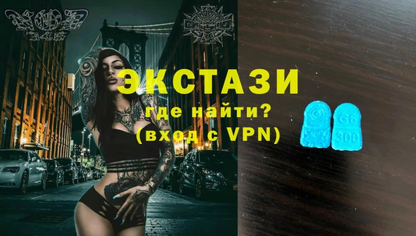 spice Абдулино