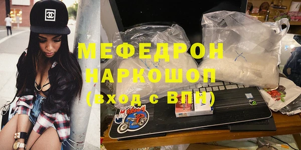 spice Абдулино