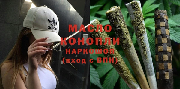 spice Абдулино