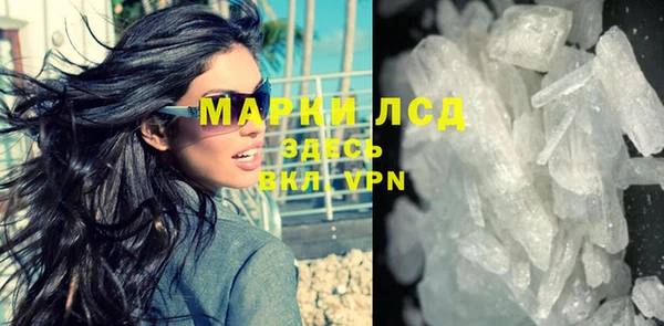 мефедрон VHQ Снежинск