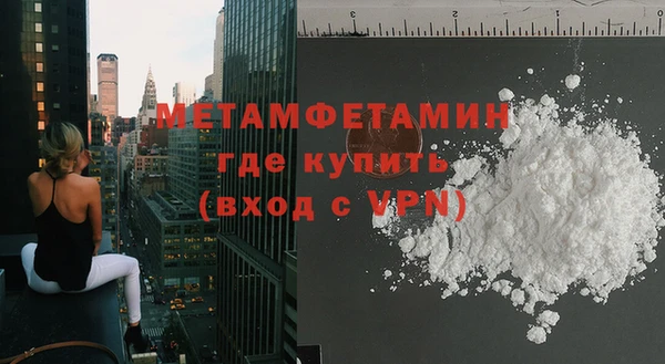 гашиш Снежногорск