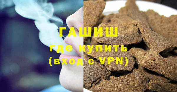 spice Абдулино