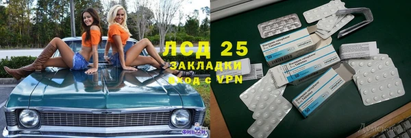 стафф Семёнов