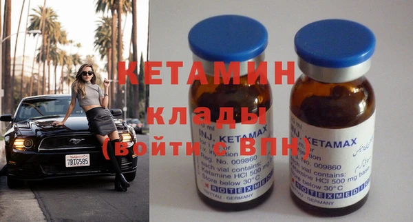 мефедрон VHQ Снежинск