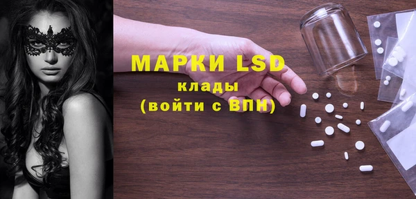 spice Абдулино