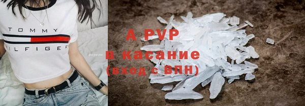 амф Абинск