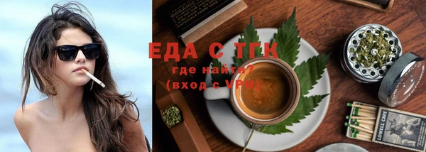 гашиш Снежногорск
