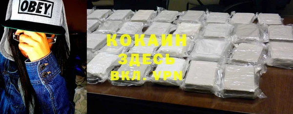 прущая мука Абаза