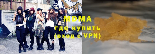 гашиш Снежногорск