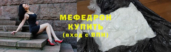 амф Абинск