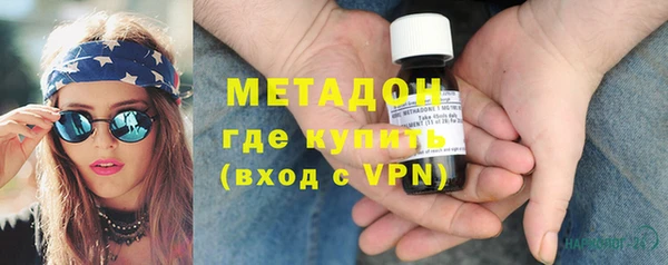 стафф Слюдянка