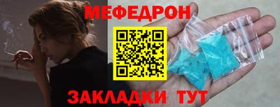 хмурый Ипатово