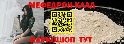 MESCALINE Изобильный