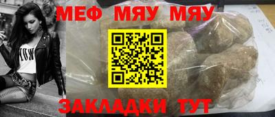 MESCALINE Изобильный