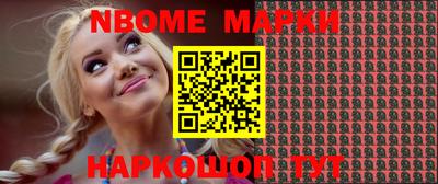 ешки Ирбит