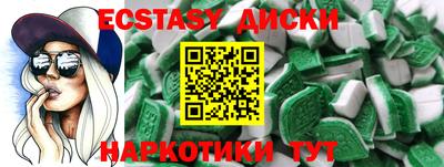 хмурый Ипатово