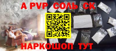 хмурый Ипатово