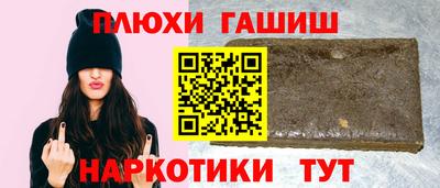 герыч Ртищево