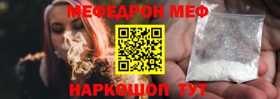 MESCALINE Изобильный