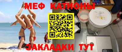 MESCALINE Изобильный