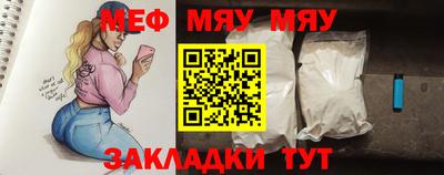 хмурый Ипатово