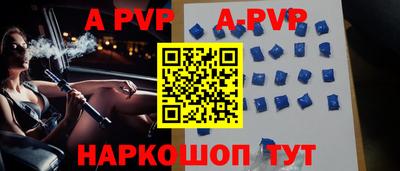 ешки Ирбит