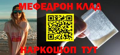 MESCALINE Изобильный