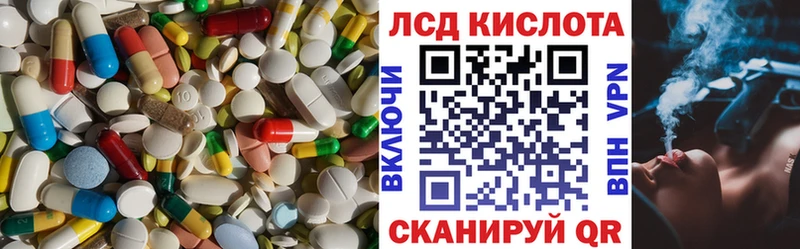 ЛСД экстази ecstasy  Мурино 