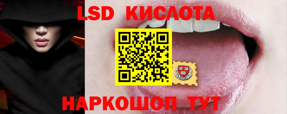 Мурино  LSD-25 экстази ecstasy  Вход с VPN 