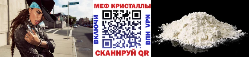 МЕФ 4 MMC  наркотики  Мурино 