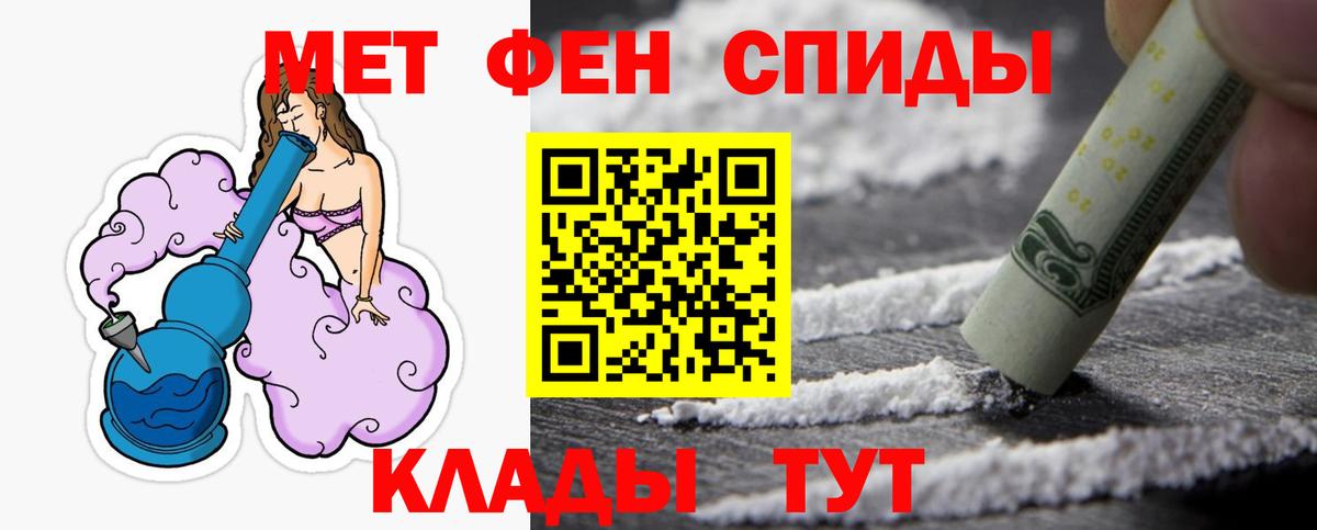 Метамфетамин кристалл Мурино