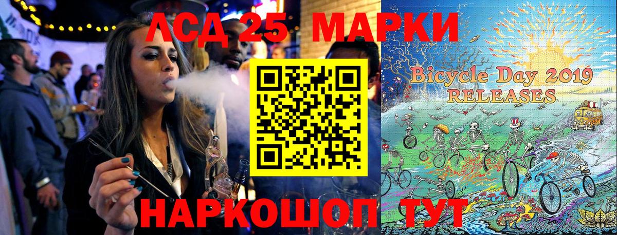 Мурино  Марки NBOMe 1,8мг  Марки N-bome  Вход с VPN 